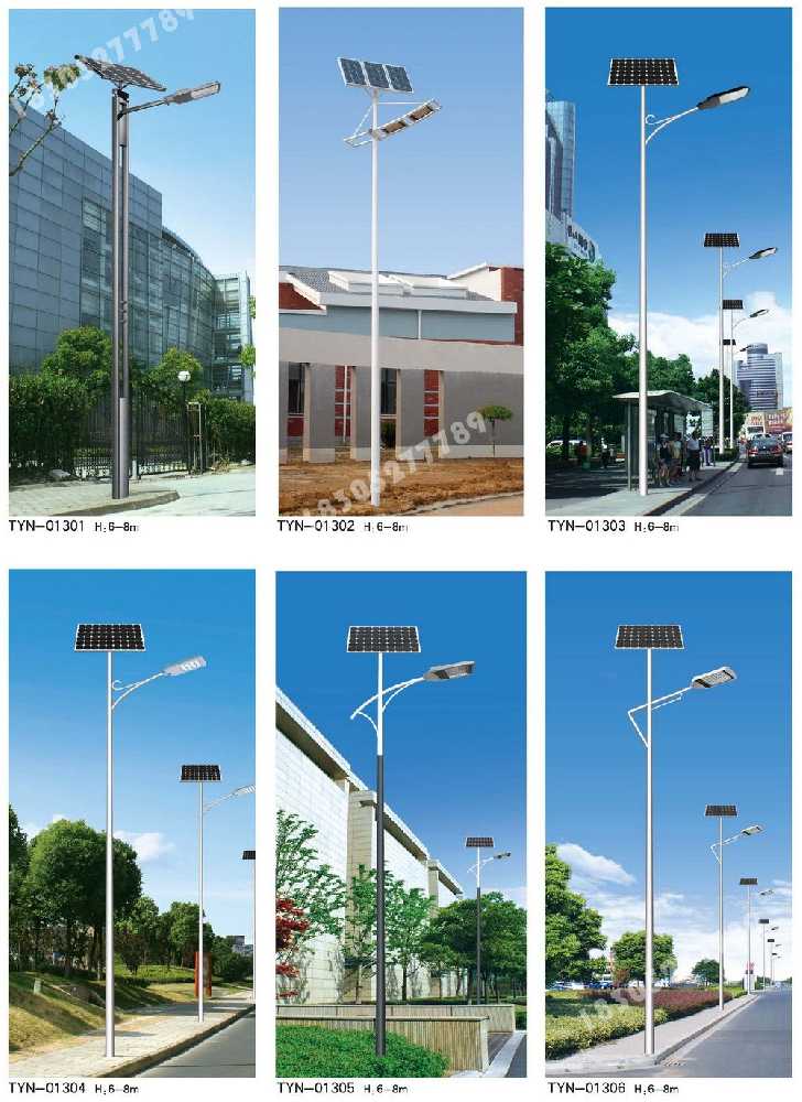 石家庄市政道路太阳能路灯